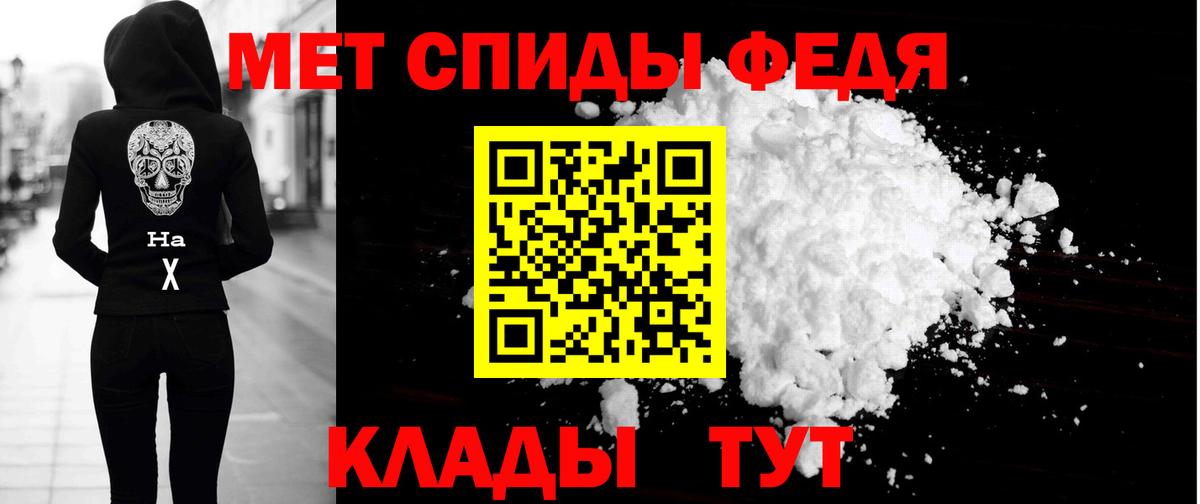 Амфетамин  АМФЕТАМИН VHQ  нарко площадка телеграм  Нерюнгри  Вход с VPN 