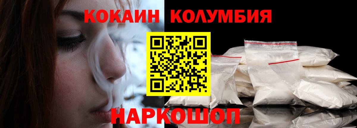 Кокаин 98%  Кокаин 99%  Вход с VPN  Нерюнгри 