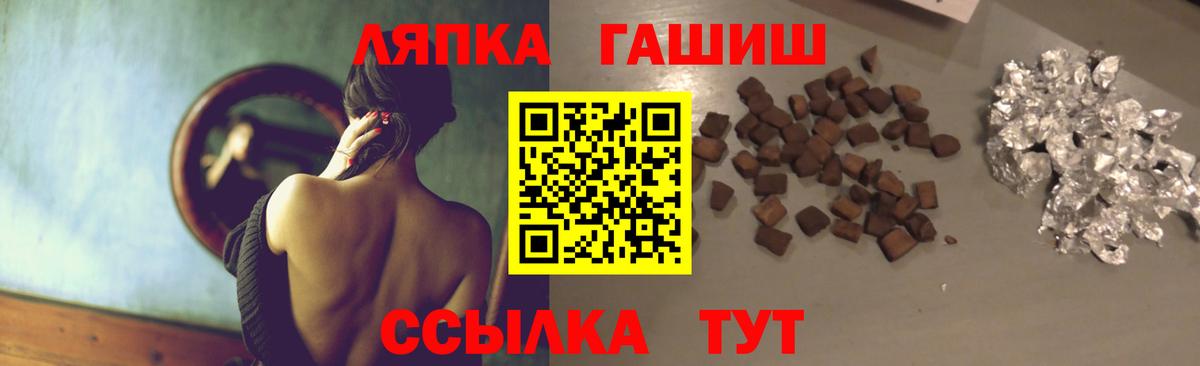ГАШ  Вход с VPN  Нерюнгри  ГАШ индика сатива 