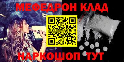 mix Рыбинск