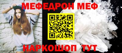 кристаллы Рязань