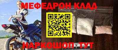 mix Рыбинск