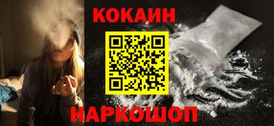 кристаллы Рязань