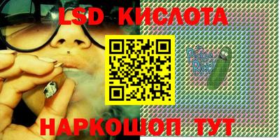 кристаллы Рязань