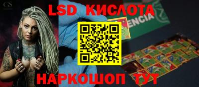 кристаллы Рязань