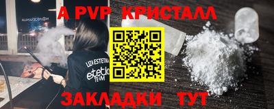 mix Рыбинск