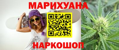 кристаллы Рязань