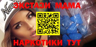 кристаллы Рязань