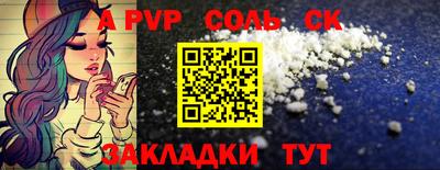 mix Рыбинск