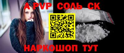 а пвп мука Рузаевка