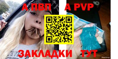 кристаллы Рязань
