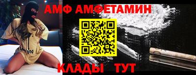 а пвп мука Рузаевка