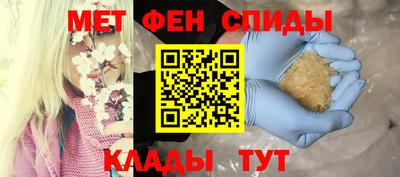 а пвп мука Рузаевка