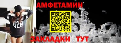 а пвп мука Рузаевка