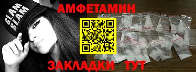 а пвп мука Рузаевка