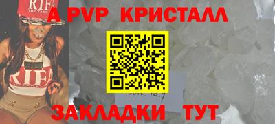 кристаллы Рязань
