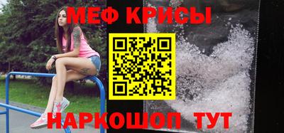 а пвп мука Рузаевка