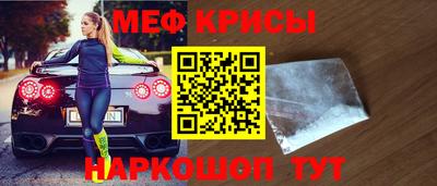 mix Рыбинск