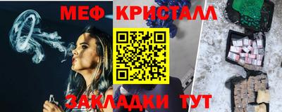 mix Рыбинск