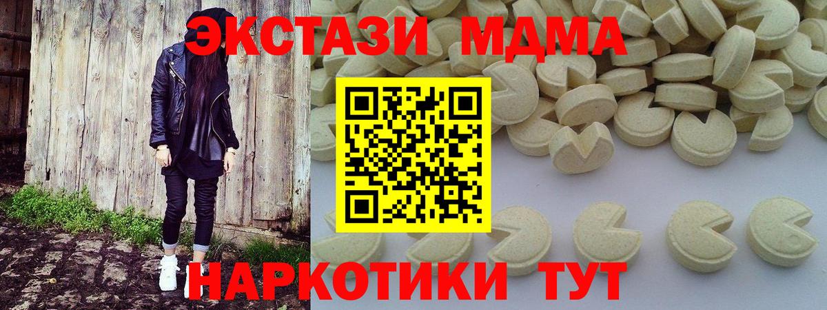 MDMA crystal Нерюнгри