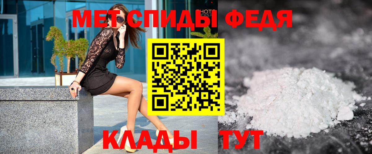 МЕТАМФЕТАМИН витя Нерюнгри