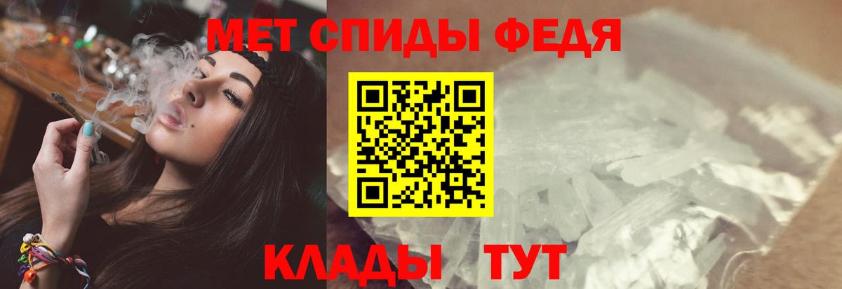 Первитин винт  Вход с VPN  Первитин винт  Нерюнгри 
