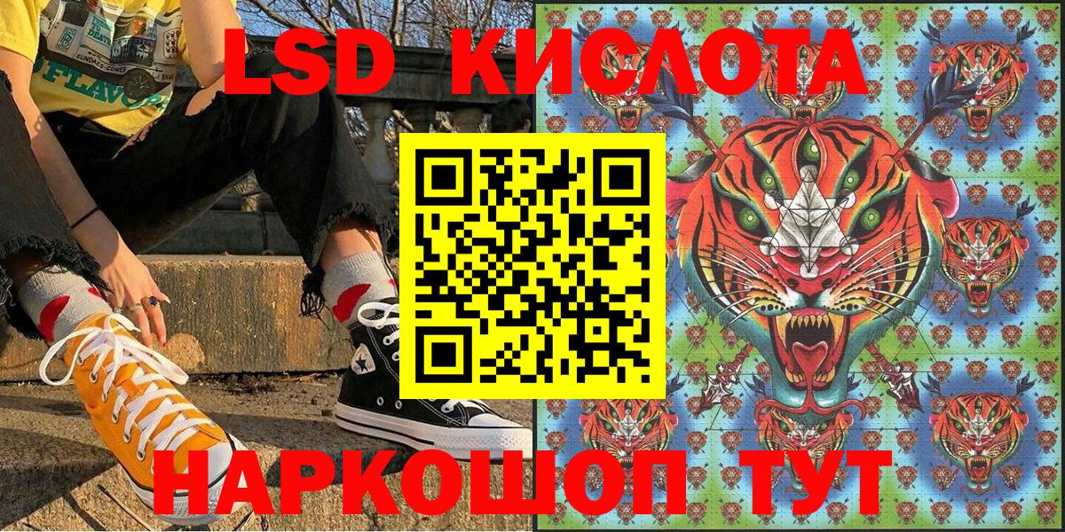 Нерюнгри  Наркотические марки 1500мкг  Вход с VPN 
