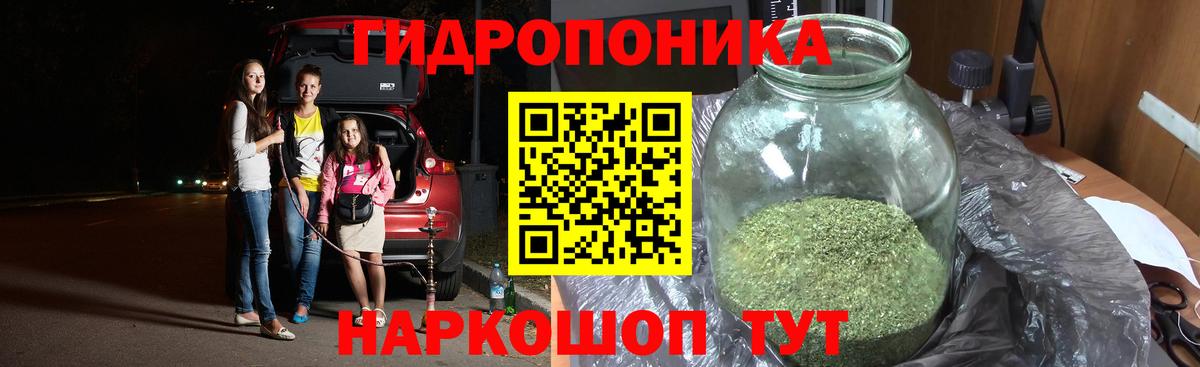 Марихуана марихуана  Вход с VPN  Нерюнгри  Каннабис Bruce Banner  Конопля ГИДРОПОН  Бошки Шишки SATIVA & INDICA 
